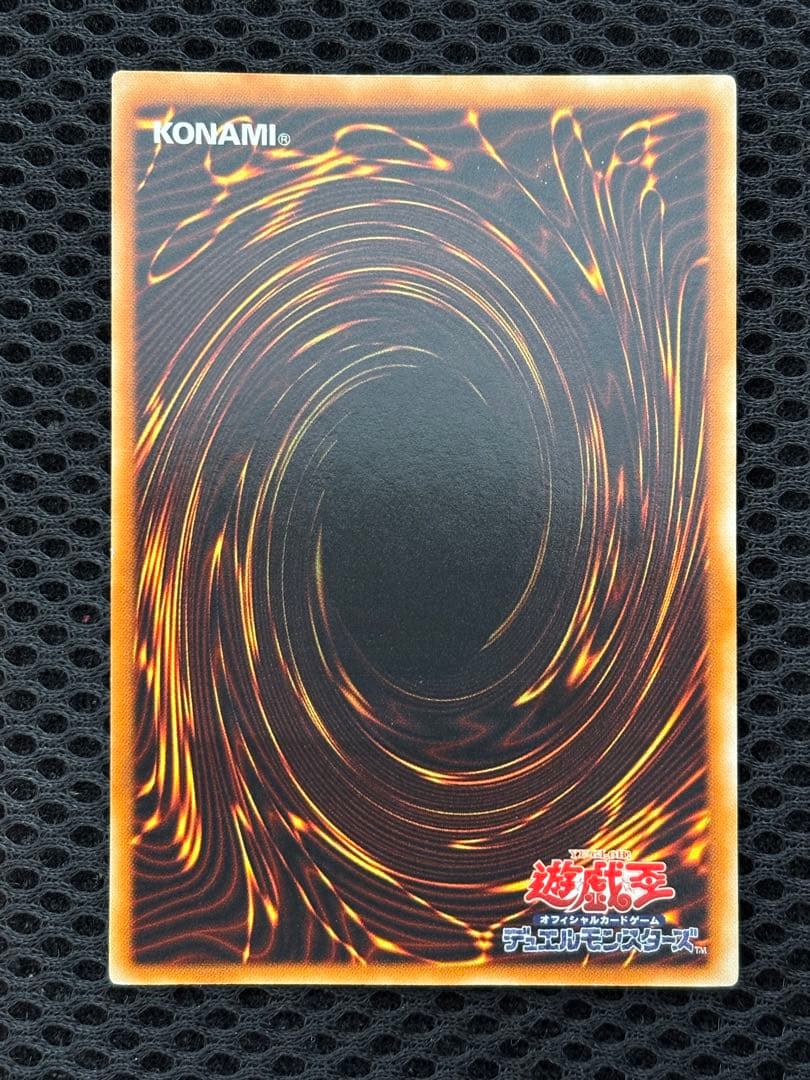 極美品 ハネクリボー レリーフ アルティメット 遊戯王 - メルカリ