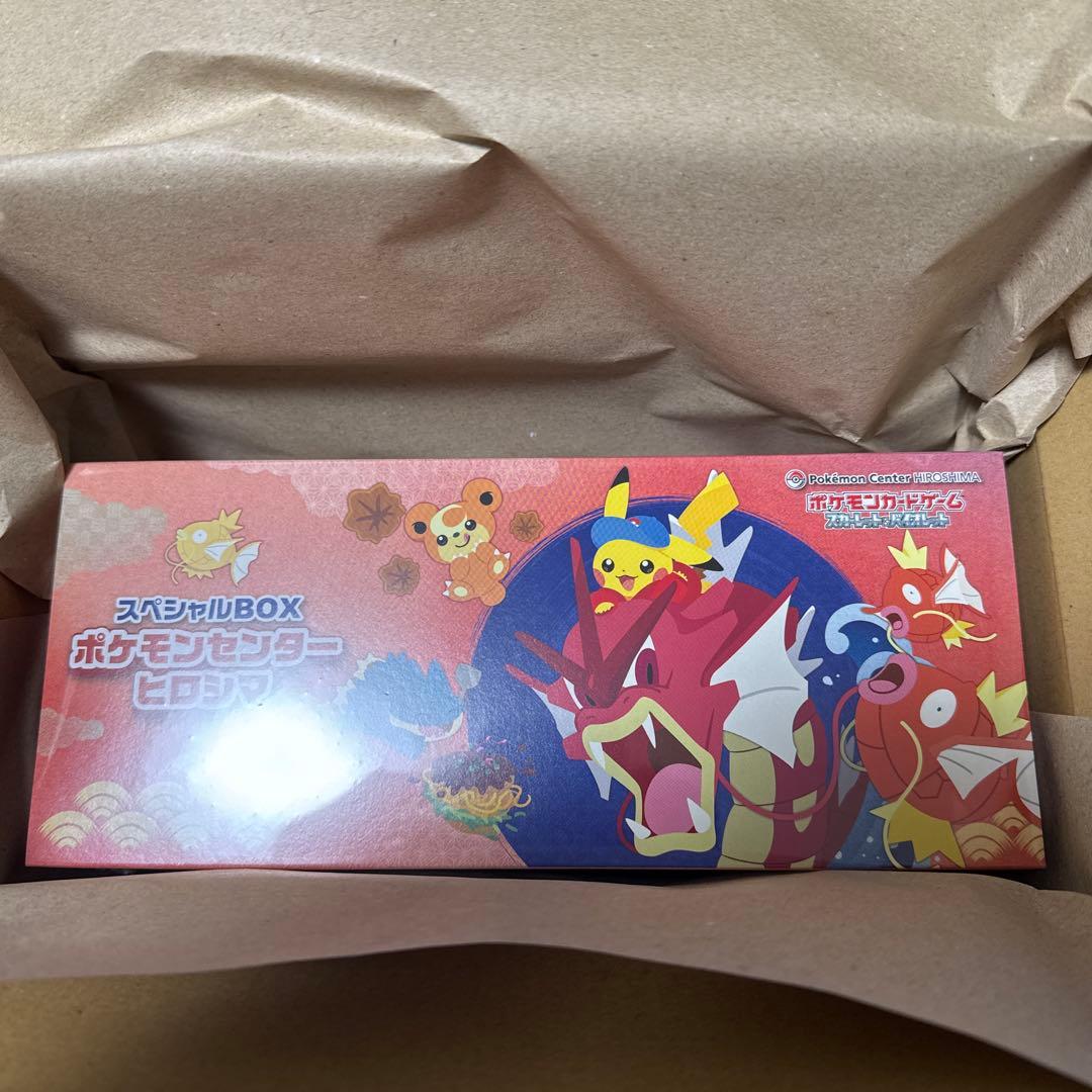 ポケモンカードゲーム murako810