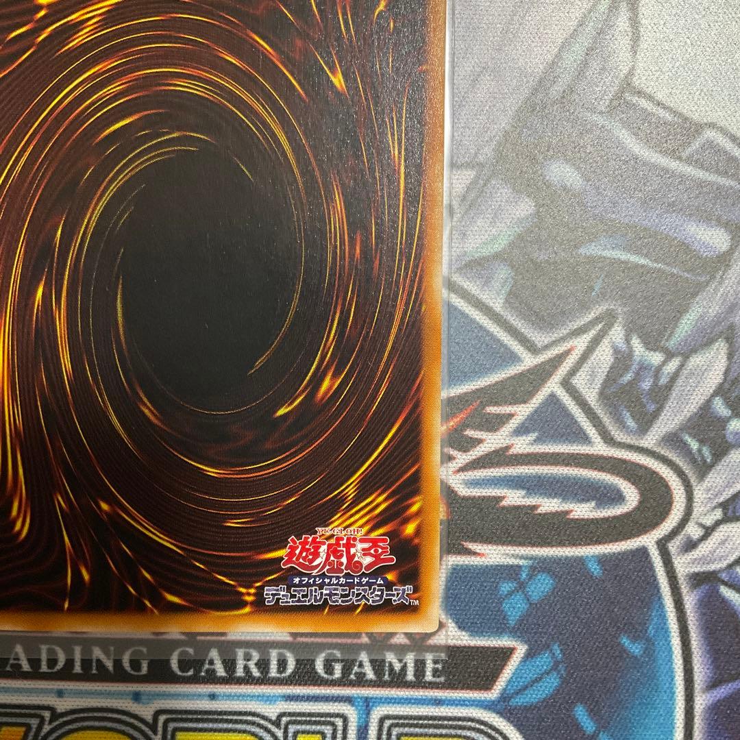 1軍コレ『美品級』カオスソルジャー レリーフ - メルカリ