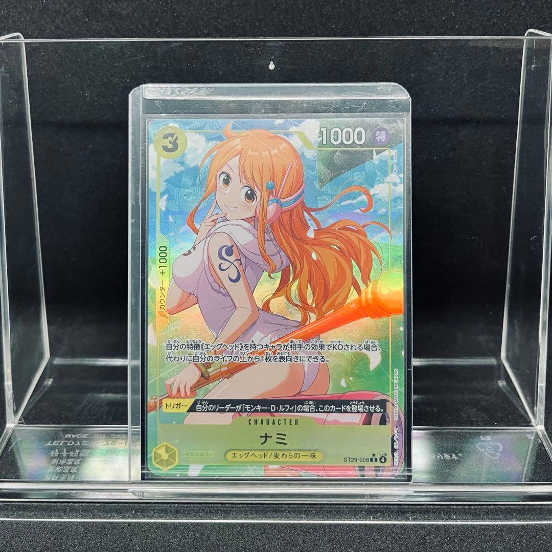 ナミ st29-008 パラレル - メルカリ