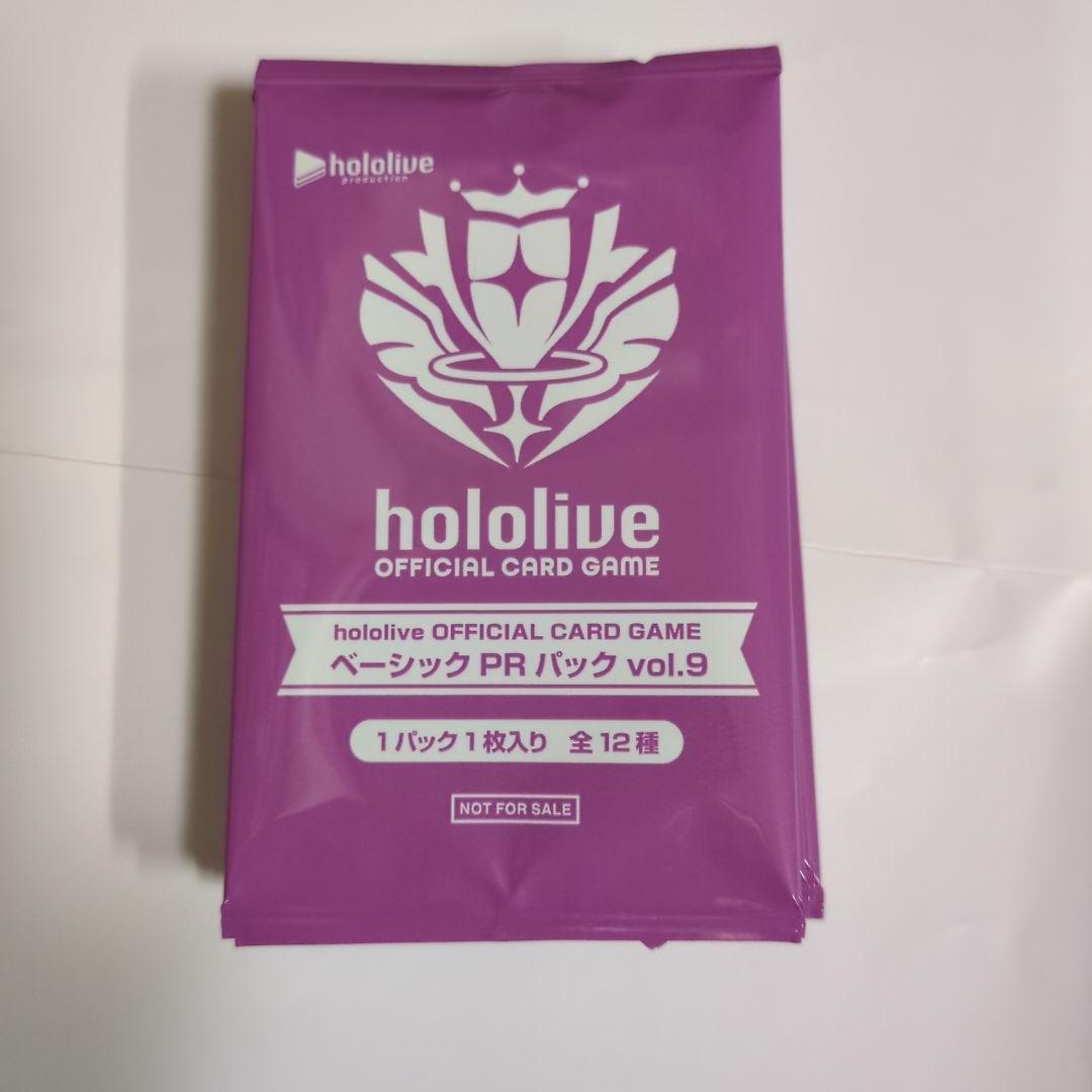 ホロカ ベーシックPRパックvol.9 10パック プロモ 新品未開封 - メルカリ