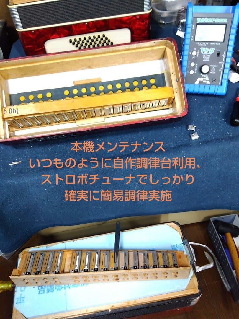 即演奏可】TOMBO T32N アコーディオン 整備簡易調律済《同機種1号機