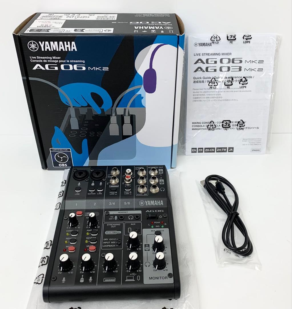 【M217】YAMAHA AG06 MK2 オーディオインターフェース