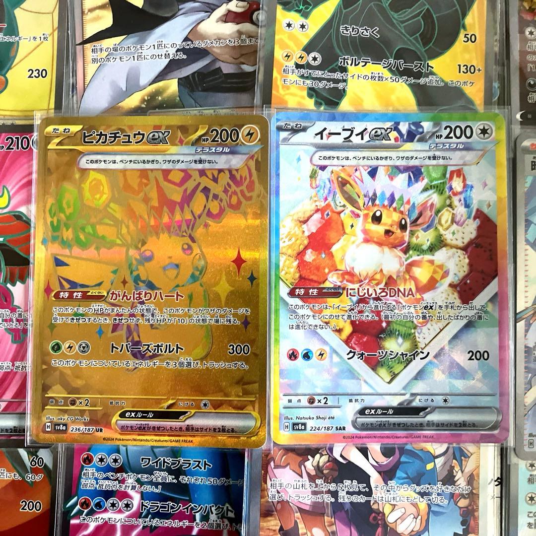 ポケモンカード 800枚以上 SSRやSR、ACE、AR、S、プロモなど 引退品