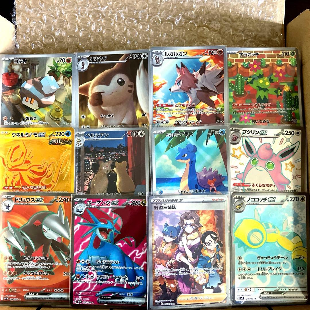 ポケモンカード 800枚以上 SSRやSR、ACE、AR、S、プロモなど 引退品