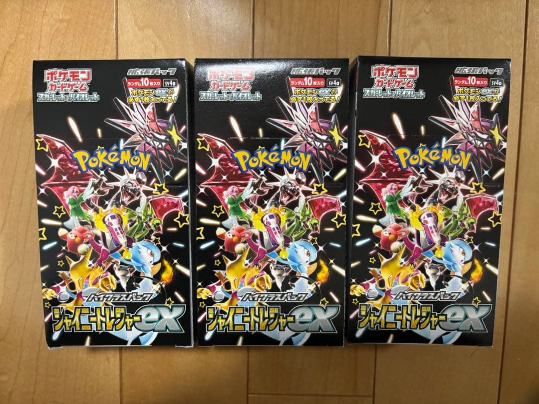 シャイニートレジャーex シュリンクなし ペリペリ付き 3BOX