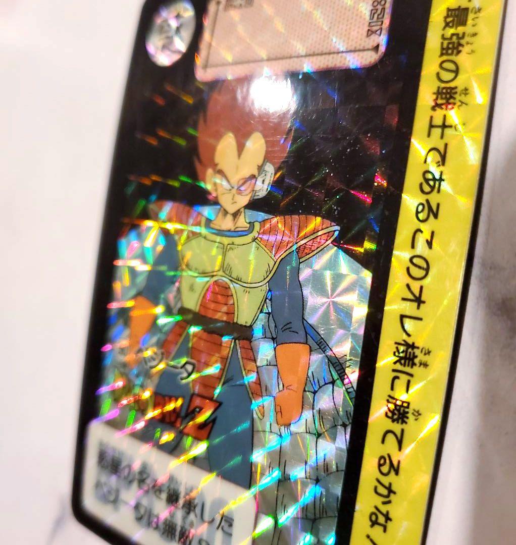 カードダス(No.90ベジータ)1991年