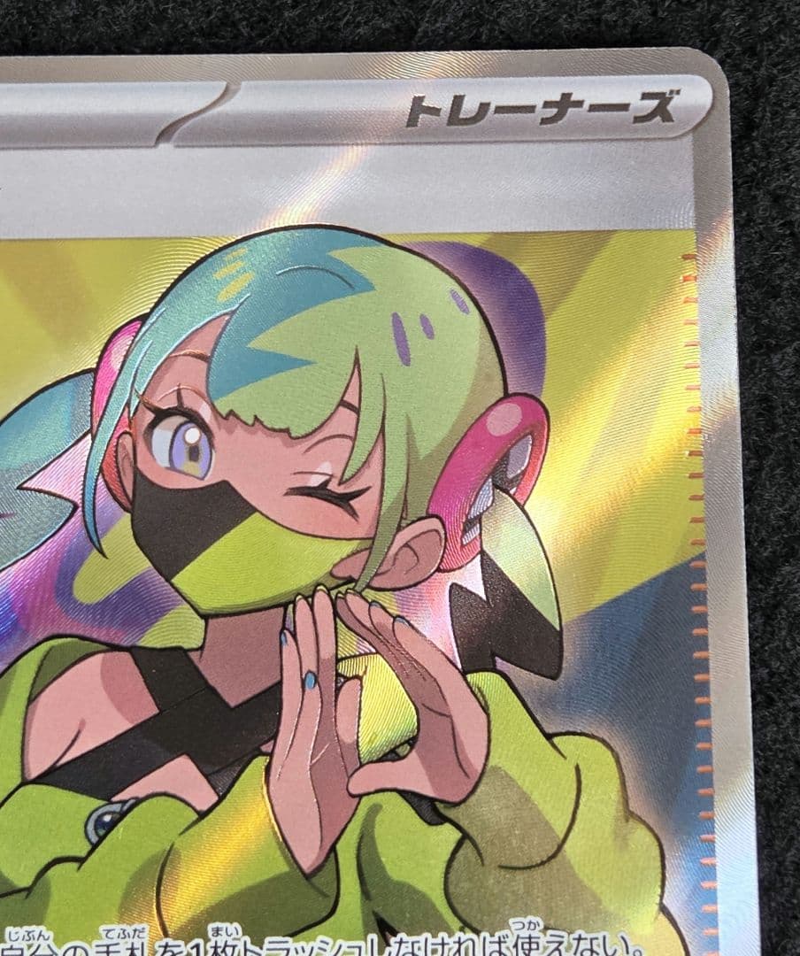 ポケモンカード サポート カナリィ 219/189 SR - メルカリ