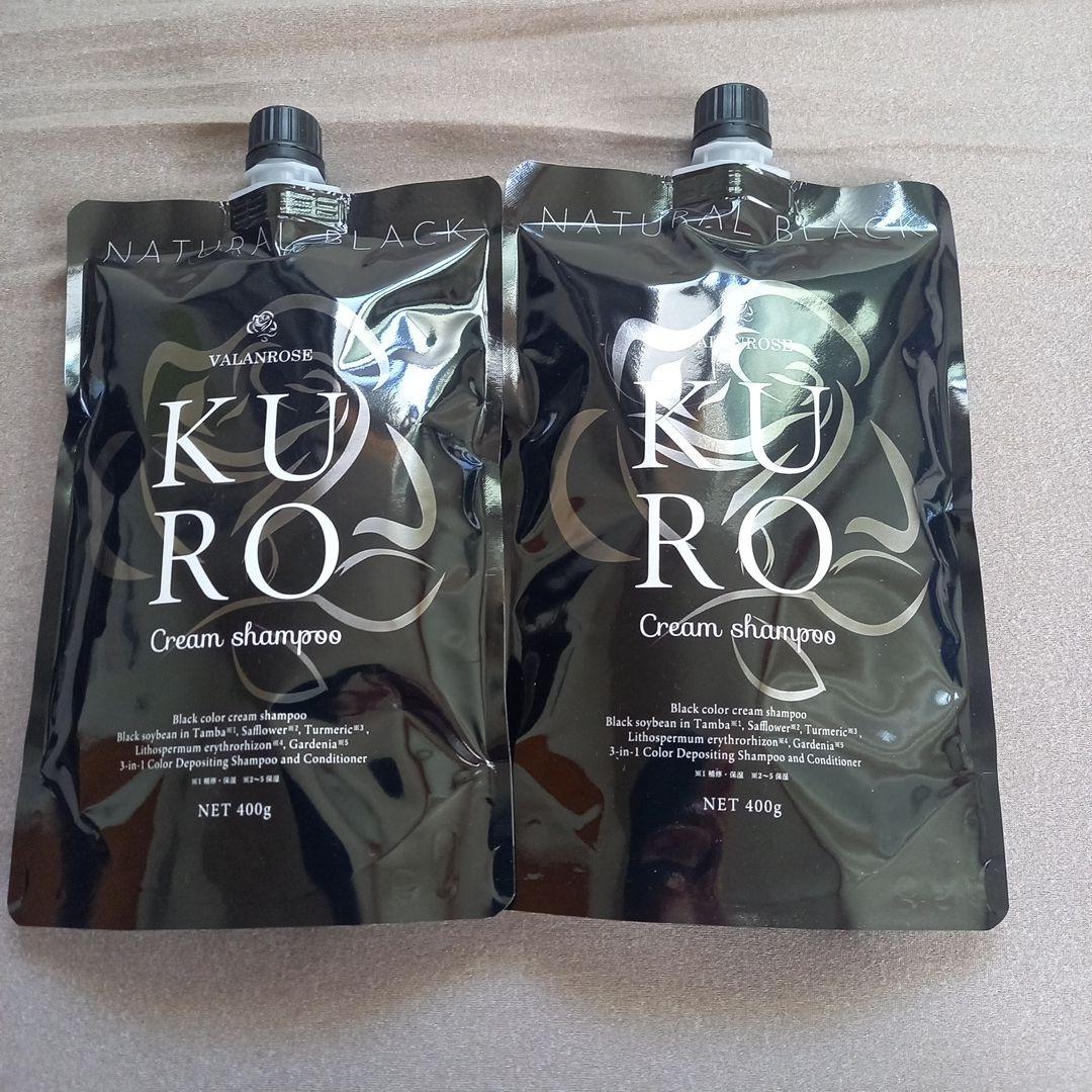 【新品未使用未開封品♡】VALANROSE KURO Cream Shampoo