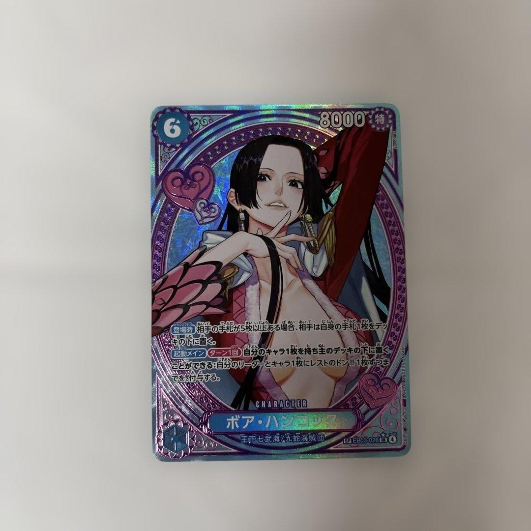 ワンピースカード　ボア・ハンコック　SR SP EB03-026 パラレル