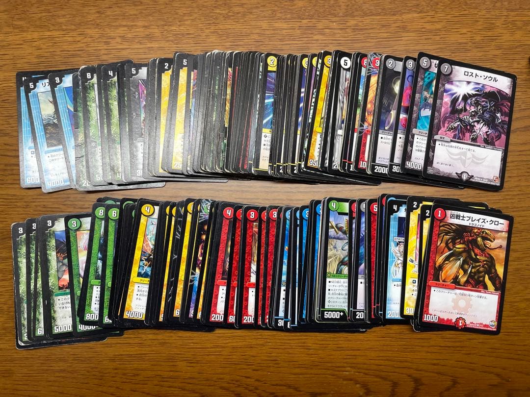 早い者勝ち デュエルマスターズカード 引退品まとめセット - メルカリ