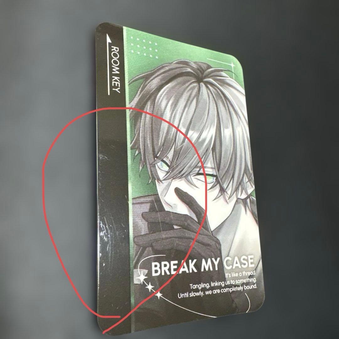 恩田灯世 ルームキー ブレマイ カラ鉄 - メルカリ