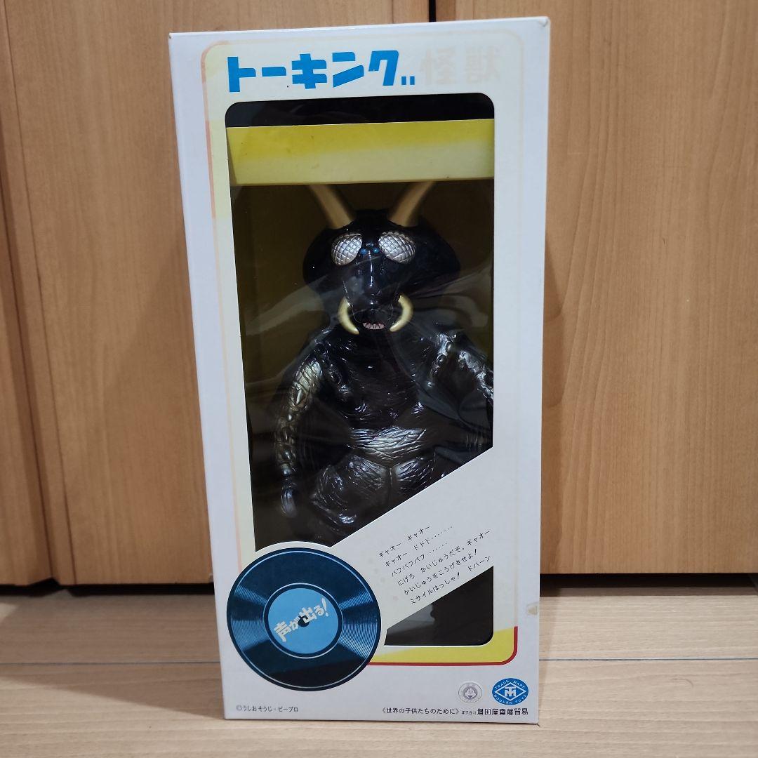 コ*豆様 超希少　トーキング ゴキノザウルス マスダヤ製　スペクトルマン　初期型