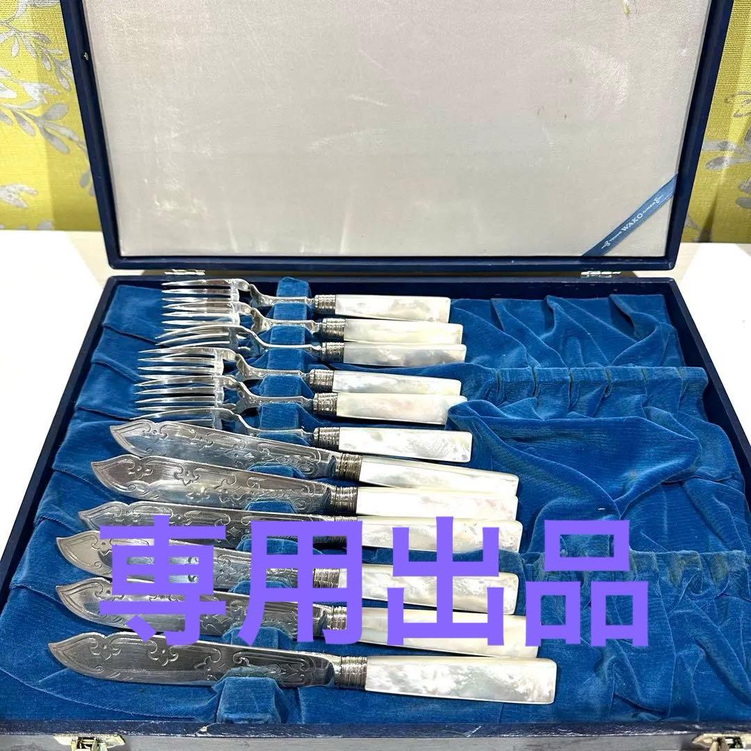 白蝶貝/マザーオブパール Sheffield Plateナイフフォーク12本