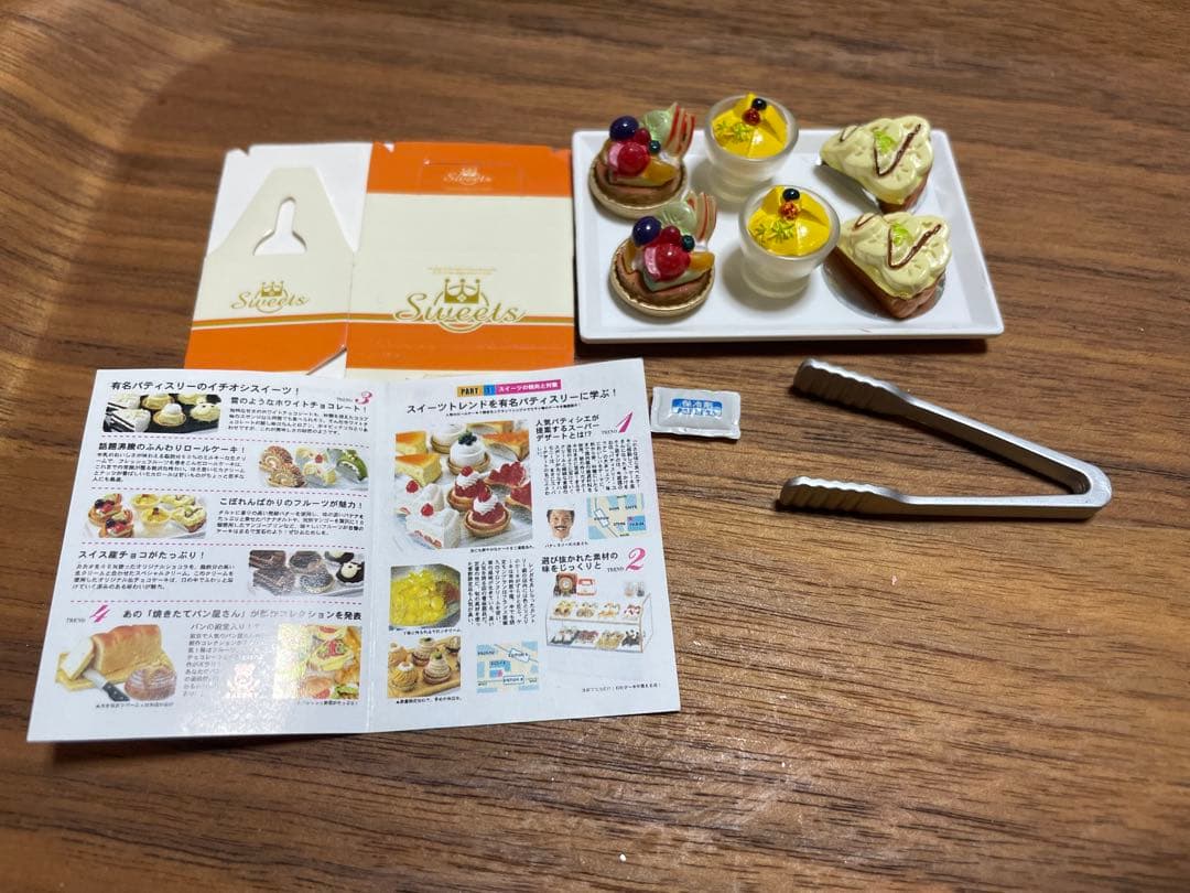 メガハウス 私のケーキ屋さん セット - メルカリ