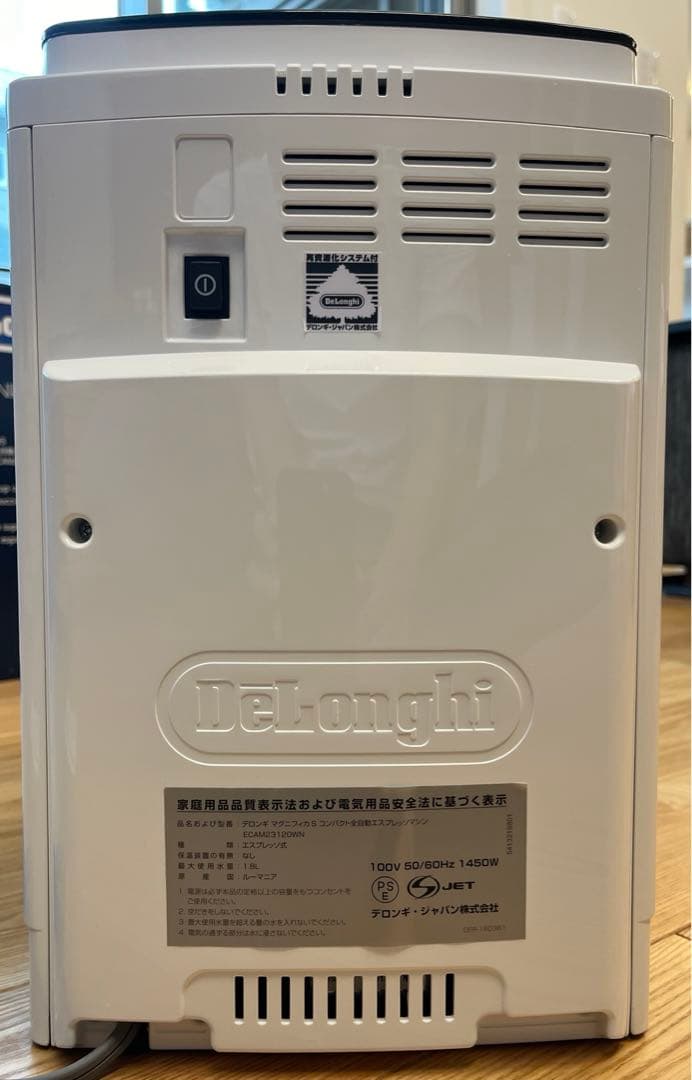 デロンギ 全自動コーヒーマシン マグニフィカS ECAM23120WN - メルカリ