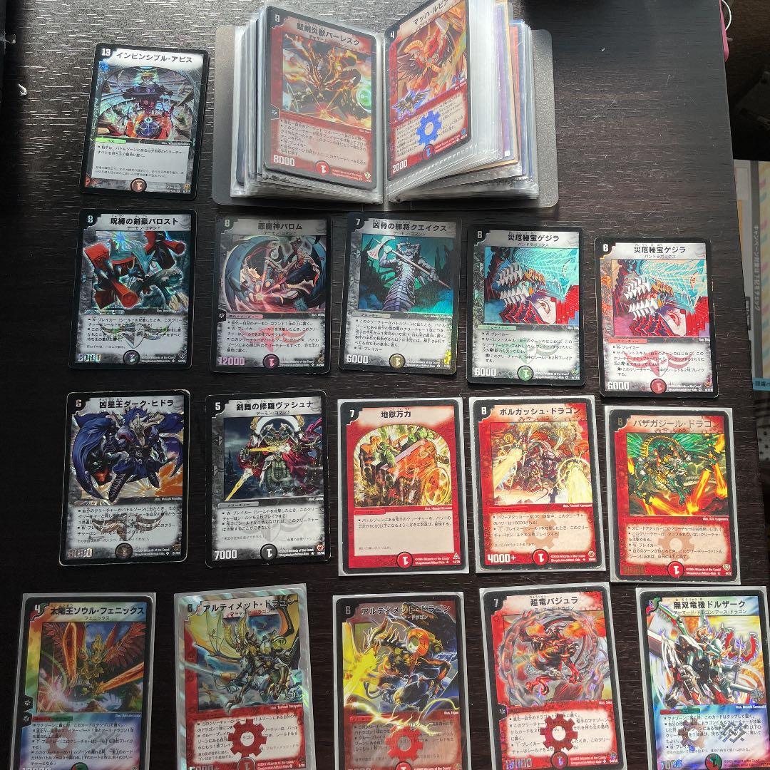 【値下げあり！】デュエルマスターズ　まとめ売り！レアカード多数！ デュエル・マスターズ レアカード まとめ売り12枚 セット｜Yahoo