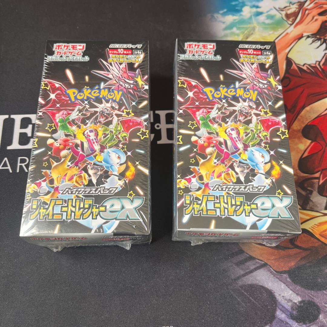 ポケモンカードゲーム シャイニートレジャーex シュリンク付き　2箱セット