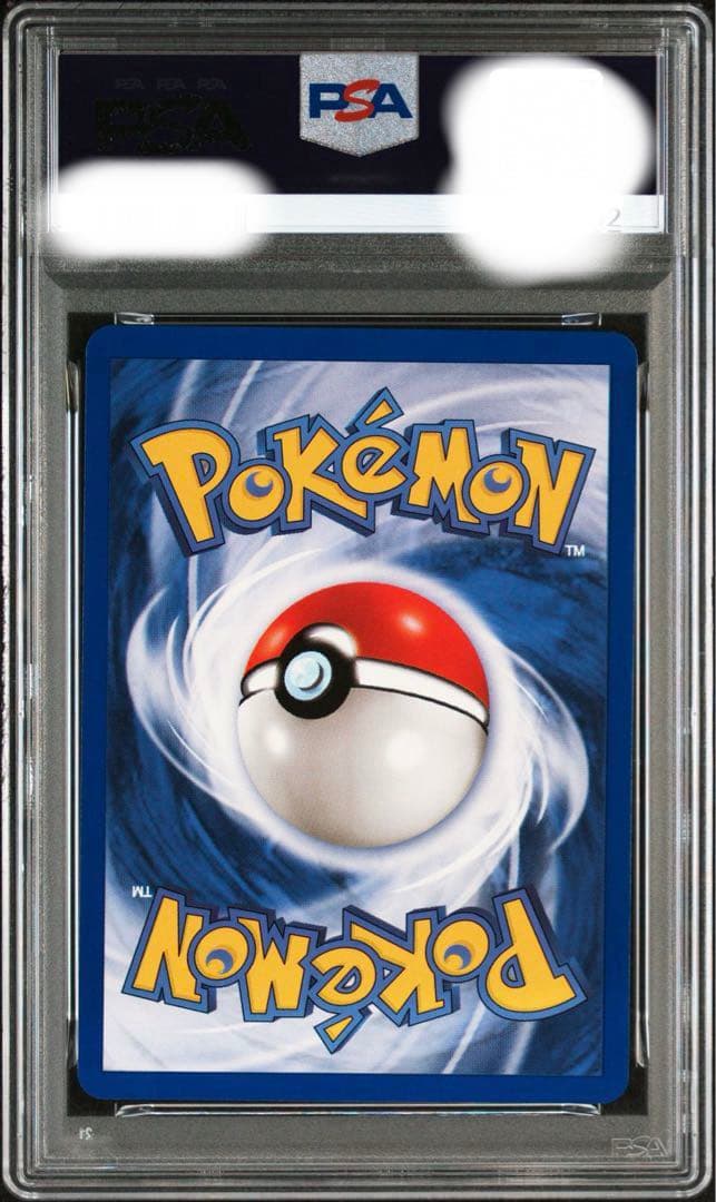 PSA9】【ワンオーナー品】JRスタンプラリー金 イーブイEevee プロモ