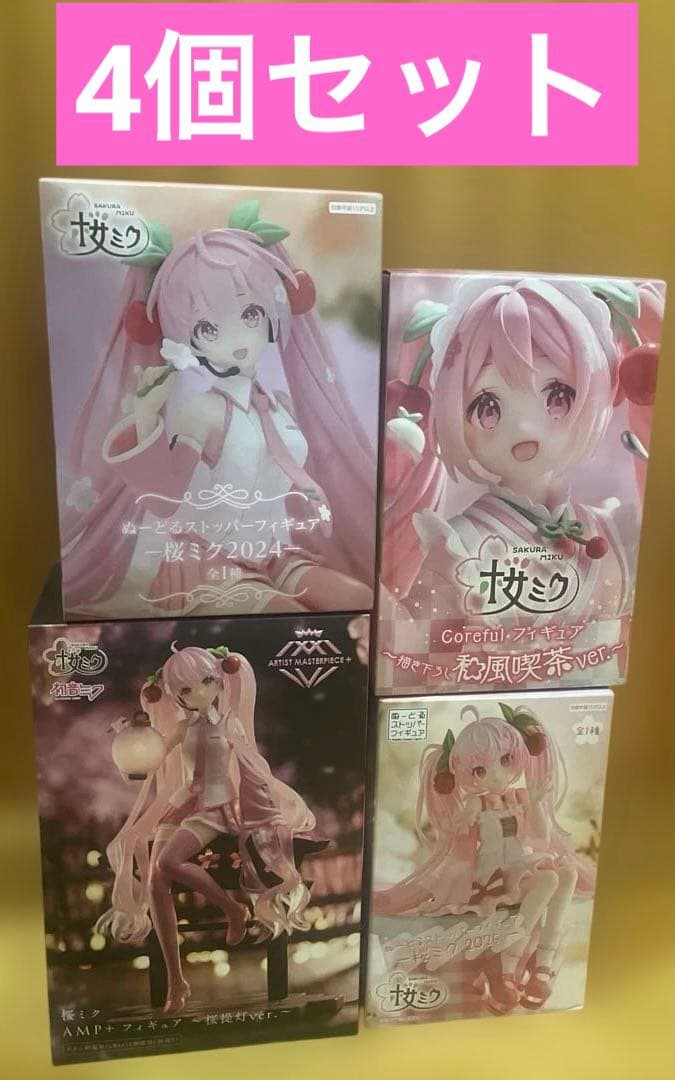 初音ミク　桜ミク　AMP ぬーどる　和風喫茶　フィギュア　4個➕おまけ付き
