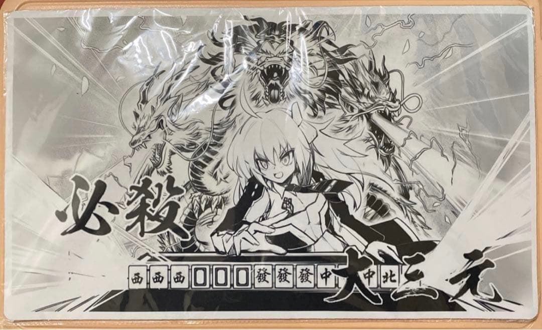 A*K様 遊戯王　天盃龍　閃刀姫　レイ　大三元　プレイマット　新品 新]閃刀姫レイ(双剣)【シークレット】{QCAC-JP008}《モンスター》