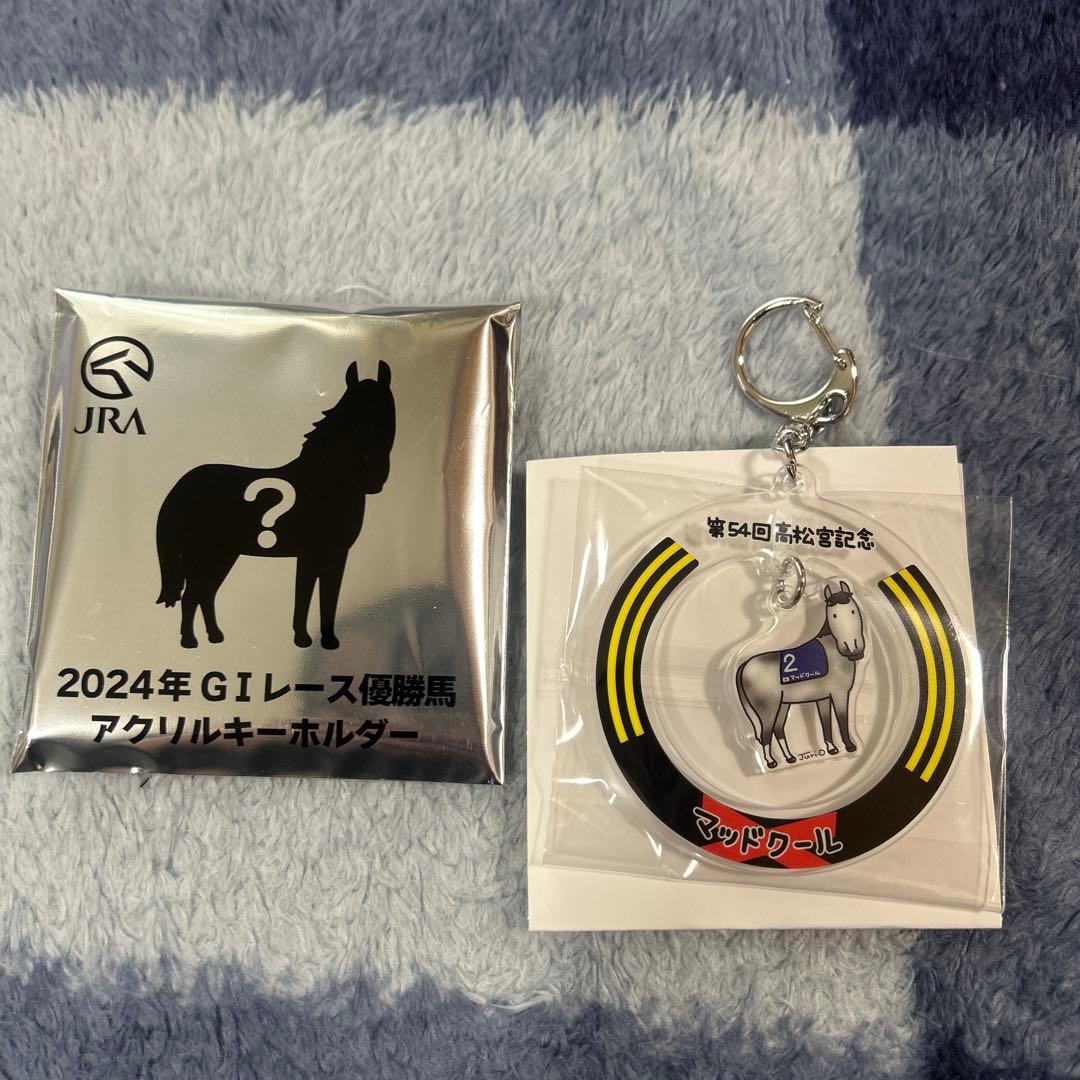 ウェルカムチャンス アクリルキーホルダー - メルカリ