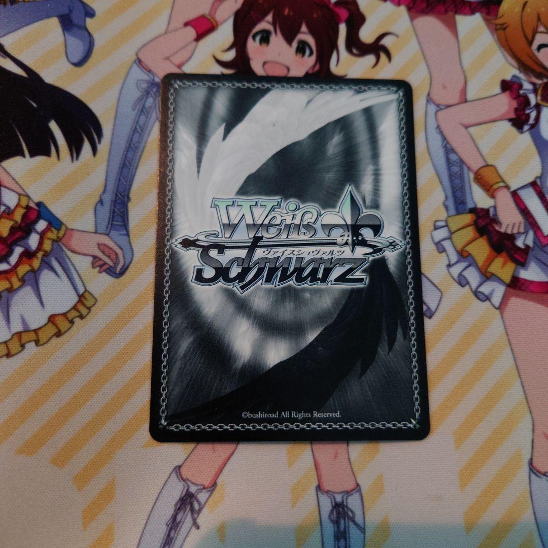 ヴァイスシュヴァルツ 学園アイドルマスター 姫崎莉波 SP サイン