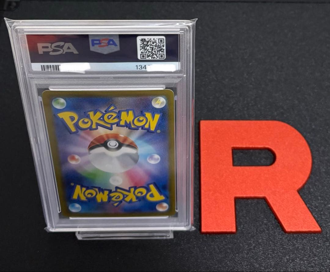 PSA10｝ヒビキのホウオウex sr 077/063 ポケモンカード - メルカリ