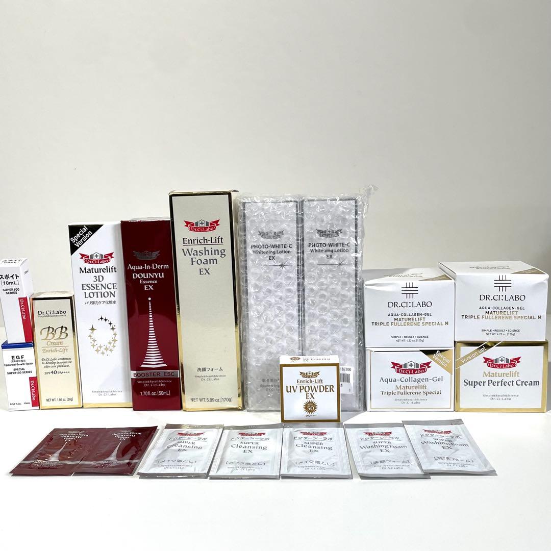 ドクターシーラボ バラエティセット おまけ付き