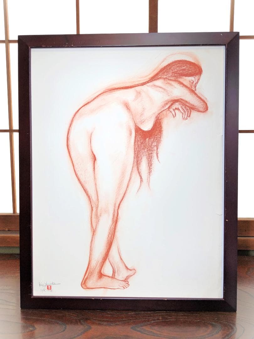 【 依岡慶樹 裸婦デッサン 】　 1978年作品　額装