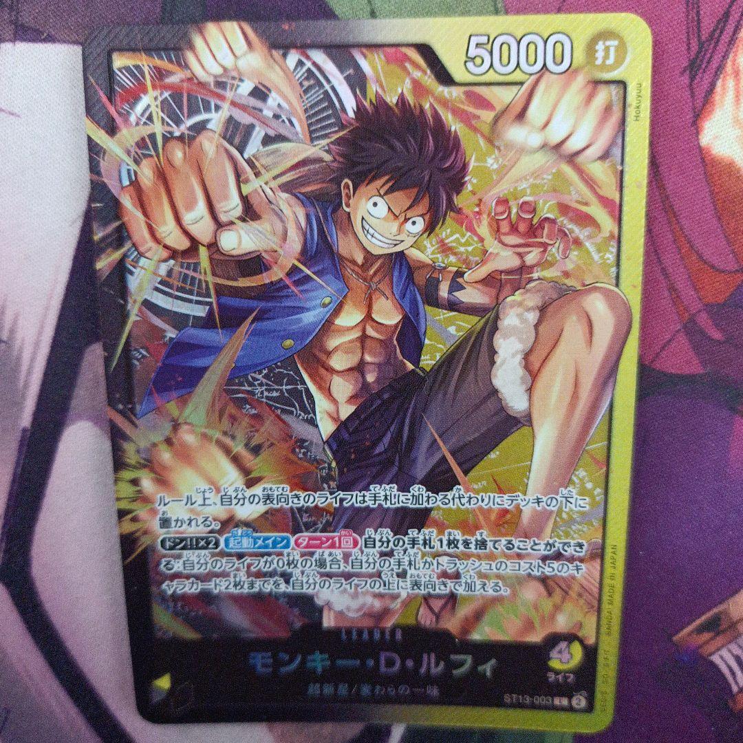 モンキー・D・ルフィ L ST13-003 - メルカリ