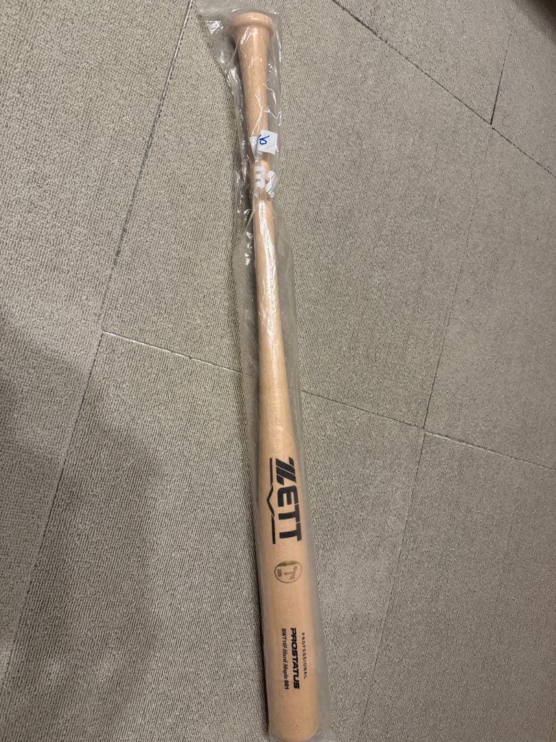 【Riri⭐︎ 様】プロ支給品　NPB 木製バット　巨人43 重信選手