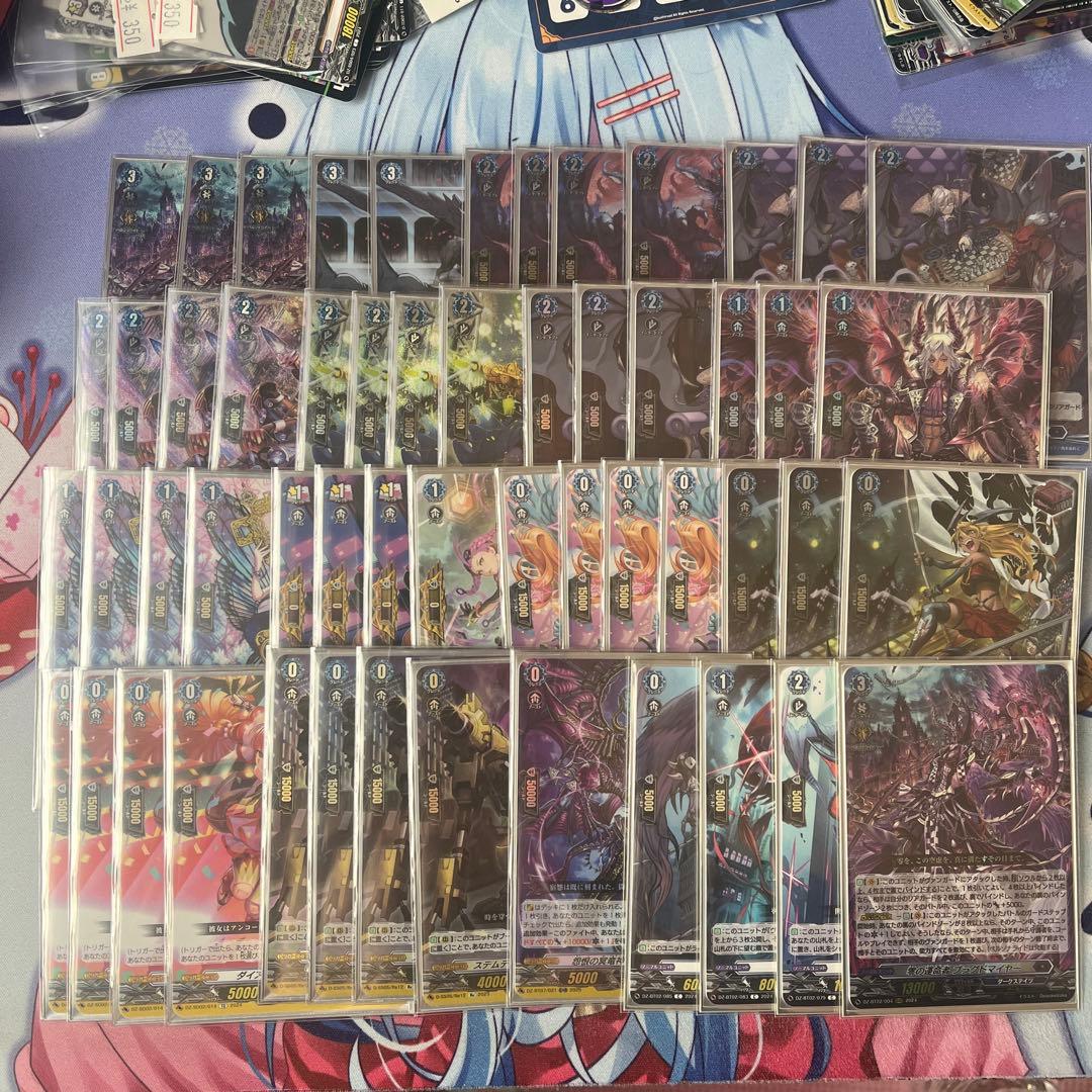 ヴァンガード　ブラグドマイヤーデッキ、パーツ ヴァンガード 救済の零ブラグドマイヤー幻影 デッキパーツ - メルカリ