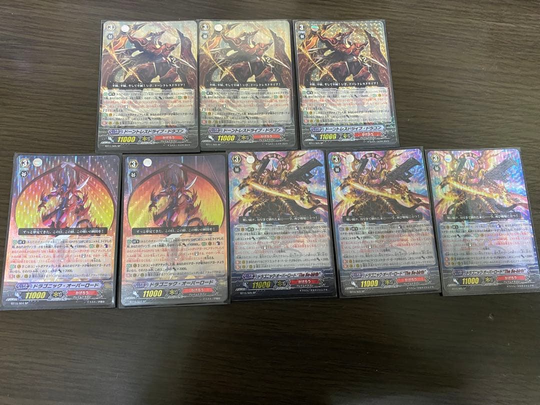 ドーントレスドライブドラゴン　ドラゴニックオーバーロード　ザリバース　sp D-VS05/022 ドラゴニック・オーバーロード “The Яe-birth” RRR