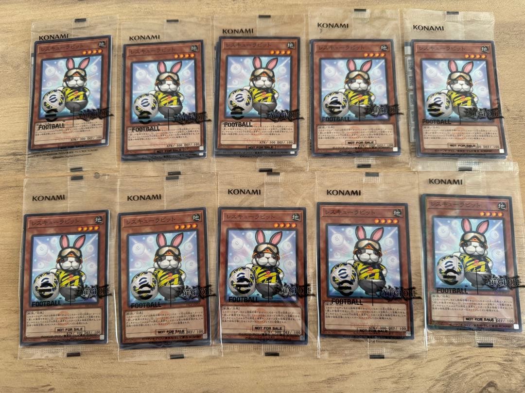 クラシックゲーム・おもちゃ・グッズ - 遊戯王 efootball コラボ