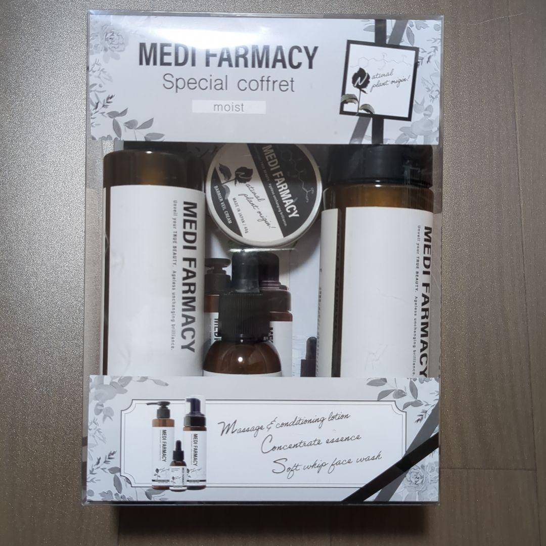MEDI FARMACY スペシャルコフレ