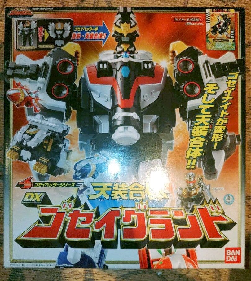 天装戦隊ゴセイジャーDXゴセイグラント Amazon.co.jp: 天装戦隊ゴセイジャー ゴセイヘッダーシリーズ 天装合体