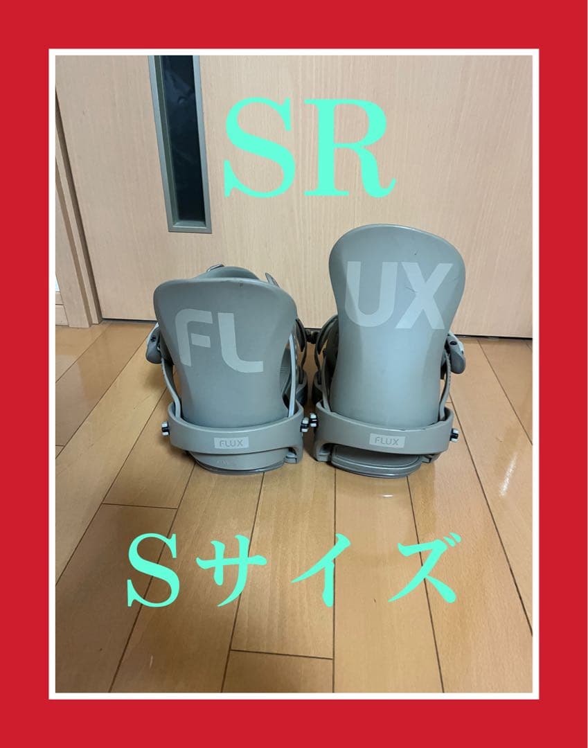flux フラックス　SR Sサイズ FLUX BINDINGS（フラックスバインディング） 【 FLUX SR 】 MISORA S
