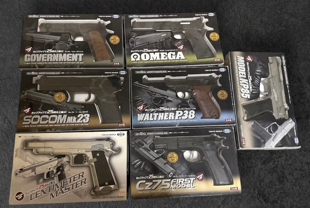 東京マルイ ポップアップ エアーガン まとめ売り