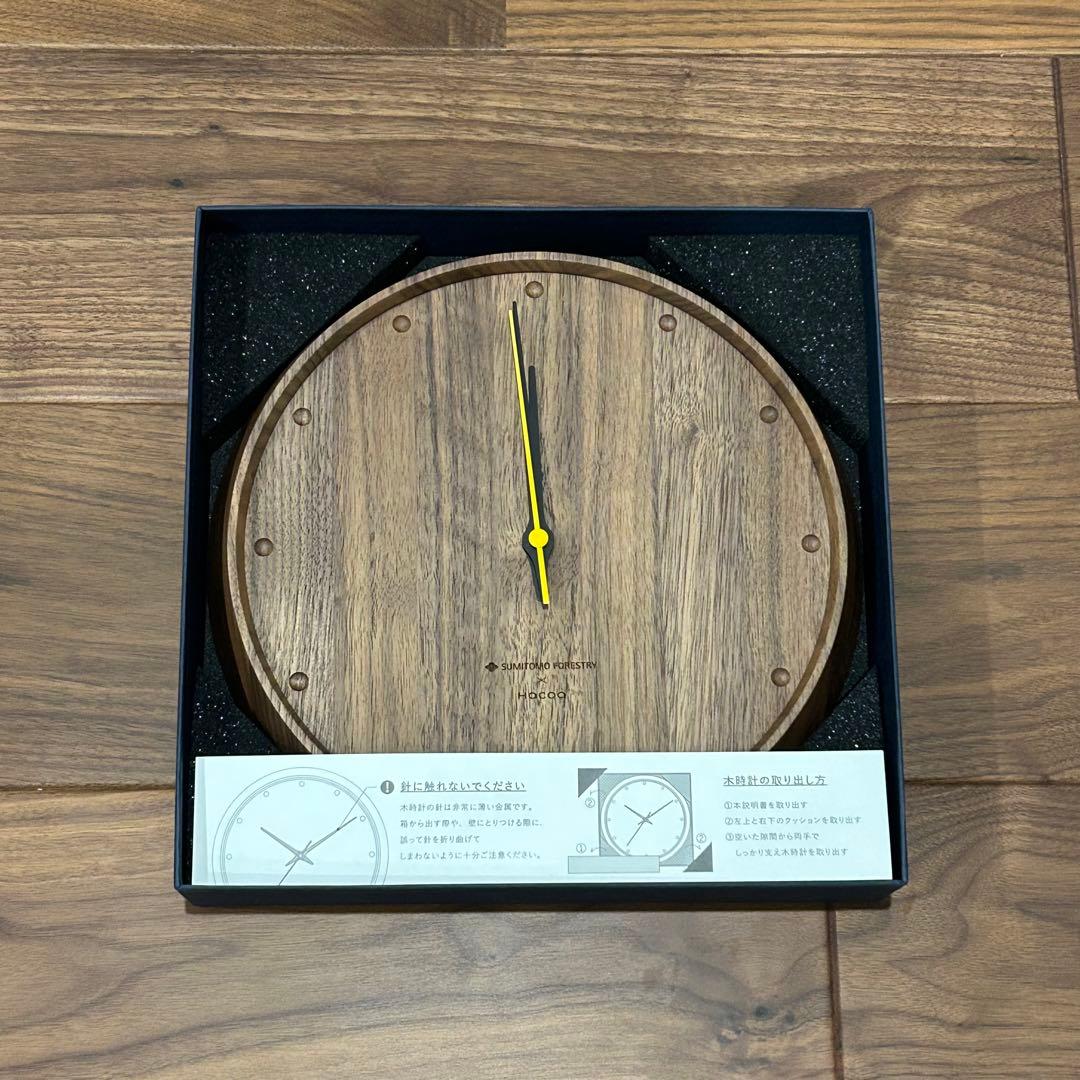 住友林業 Hacoa 木製 時計 非売品 - メルカリ