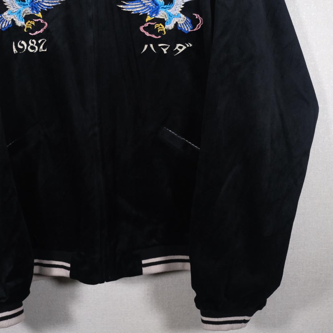 SAPEur サプール 浜田雅功 完全監修 アマジャン スカジャンXL - メルカリ