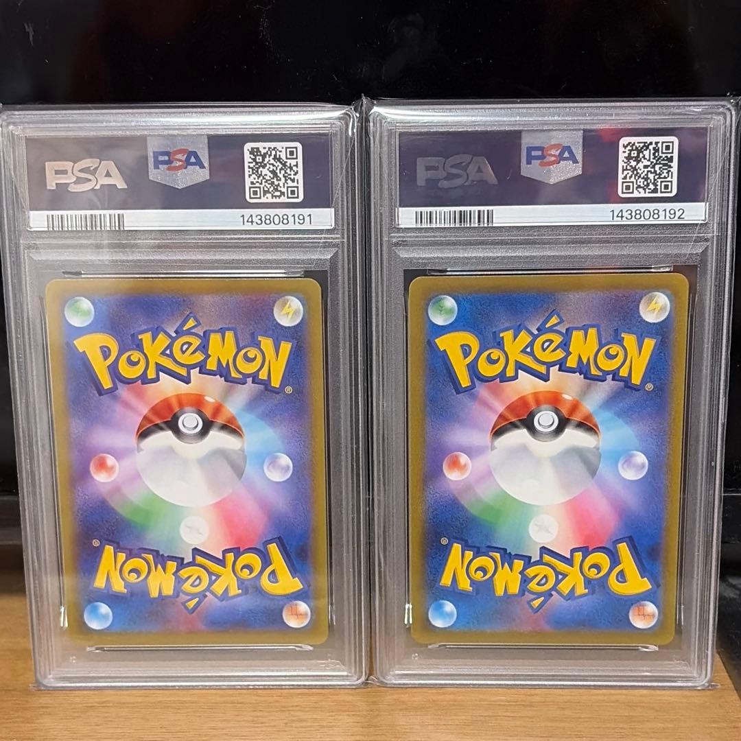 PSA10連番】オリジンパルキアV・オリジンディアルガV SAセット - メルカリ