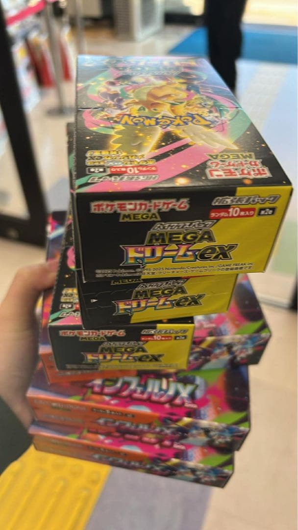 メガドリームex シュリンク無し3box シュリンクなしぺりぺりあり MEGAドリームex ハイクラスパック 3BOX シュリンクなし ぺりぺり有