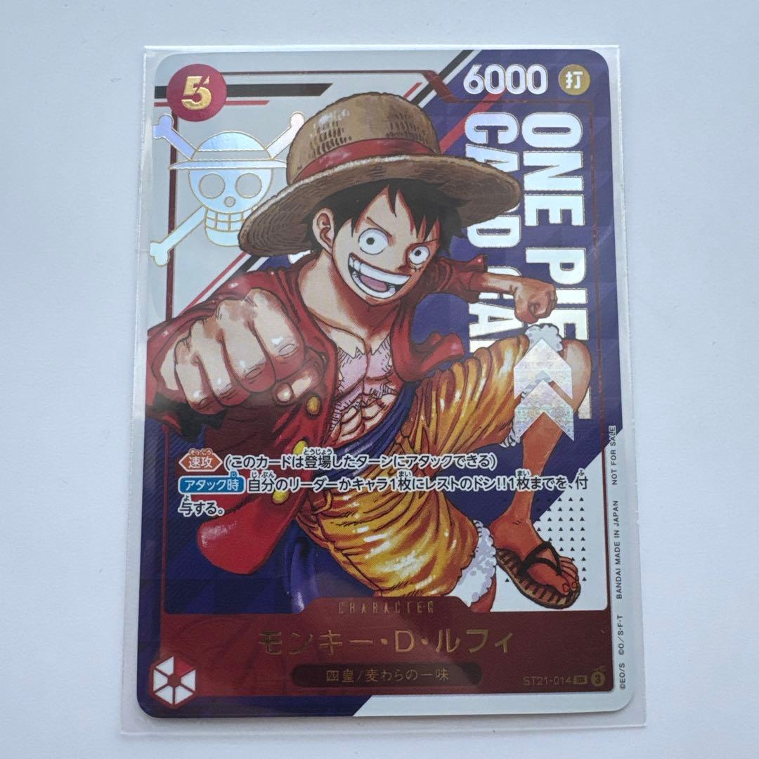ルフィ フラッグシップ 未開封 ワンピースカード