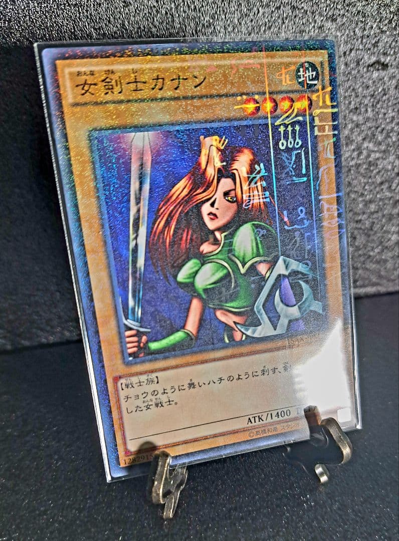 ☆希少パラレル☆遊戯王【女剣士カナン】古代文字 ミレニアム - メルカリ