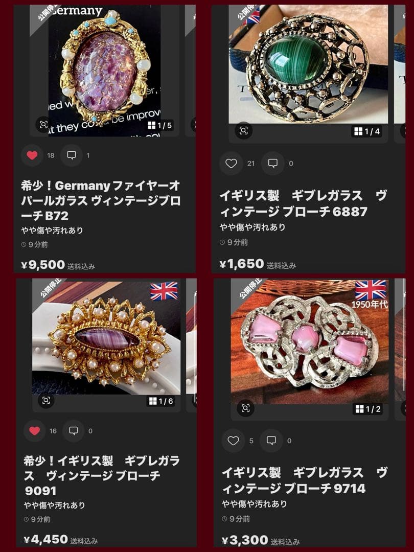 限定セール！みおみゆ様 リクエスト 4点 まとめ商品