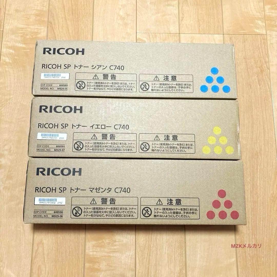 RICOH SP トナー C740 3色セット