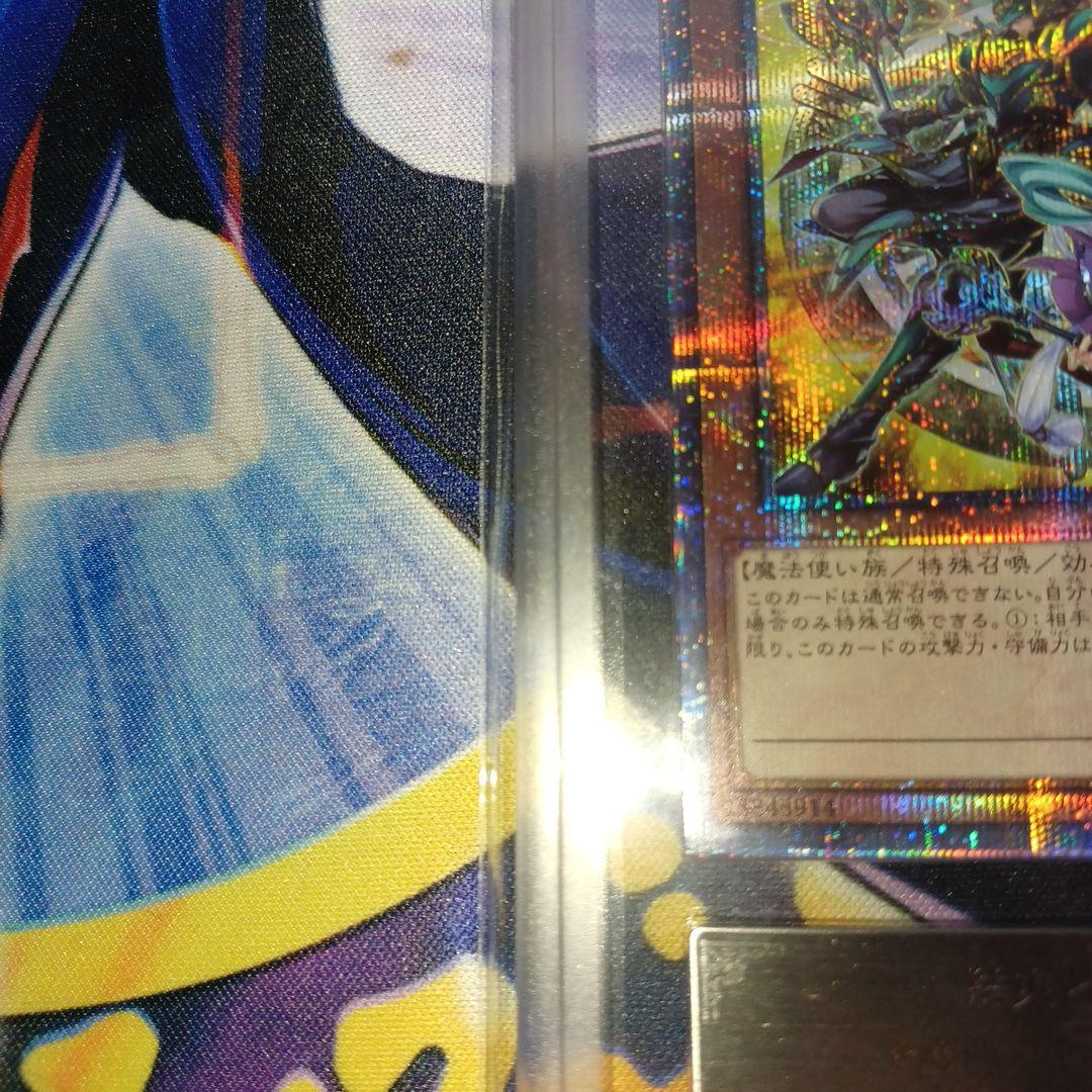 結束と絆の魔導師25th ARS Grade9 黄