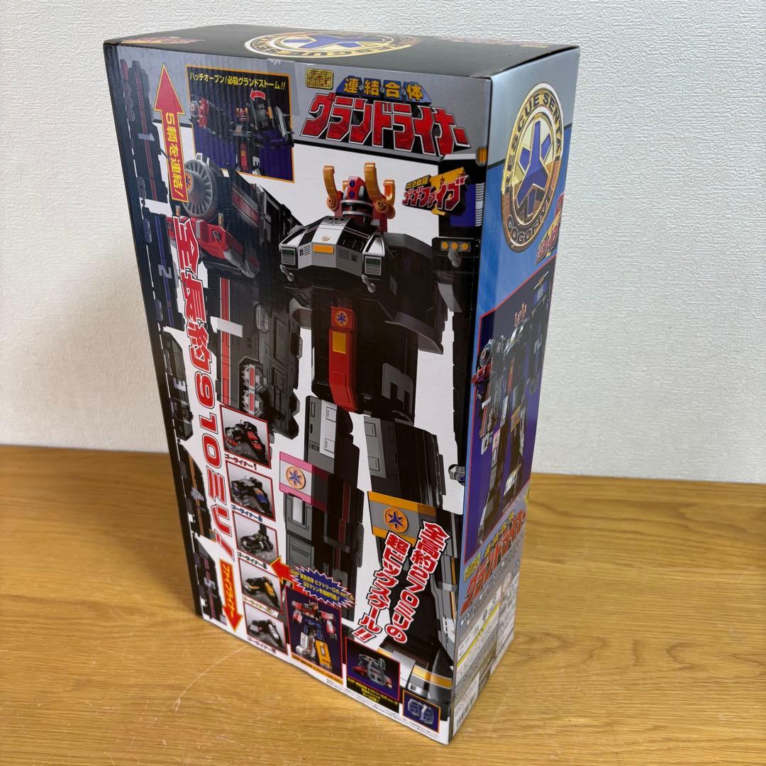 極美品 未使用 DX連結合体グランドライナー 救急戦隊ゴーゴーファイブ