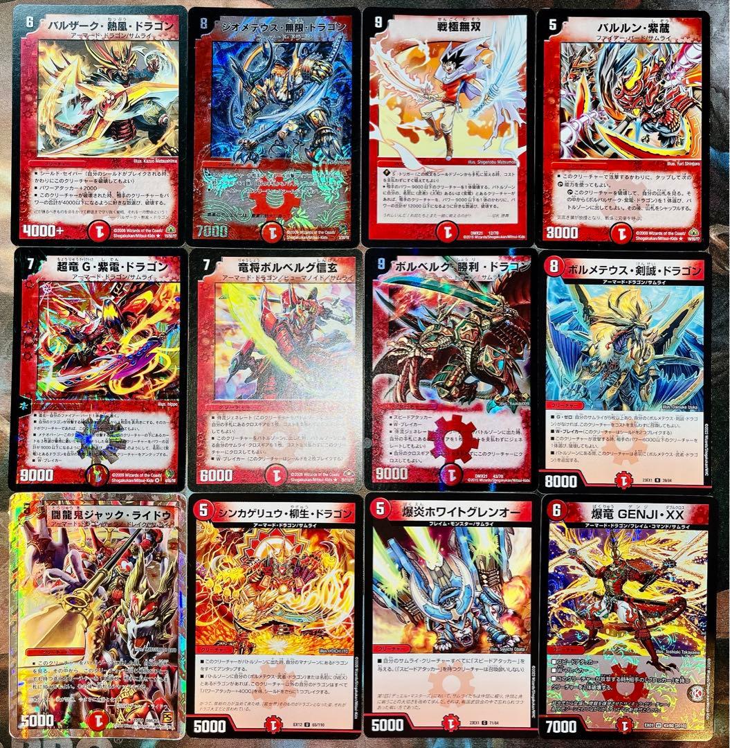 デュエパーティー用デッキ 火自然サムライドラゴン デュエマ - メルカリ